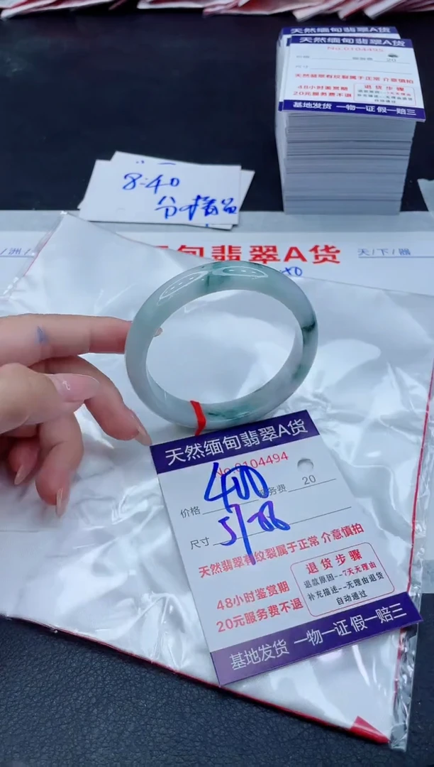 翡翠手镯未镶嵌400.00000