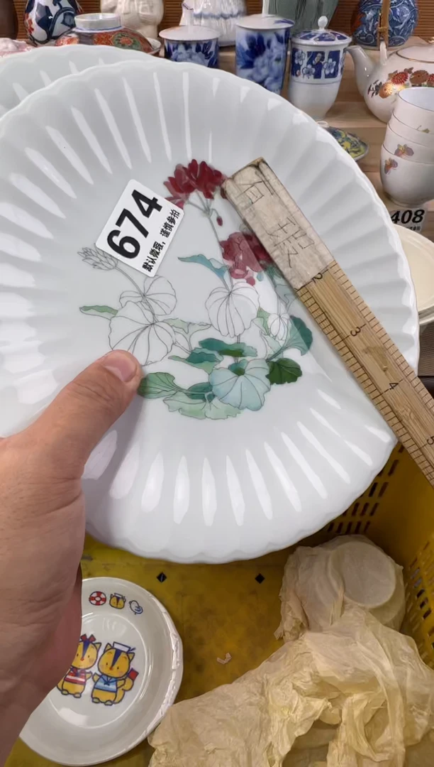 有****光瓷器瓷器瓷器瓷器瓷器瓷器