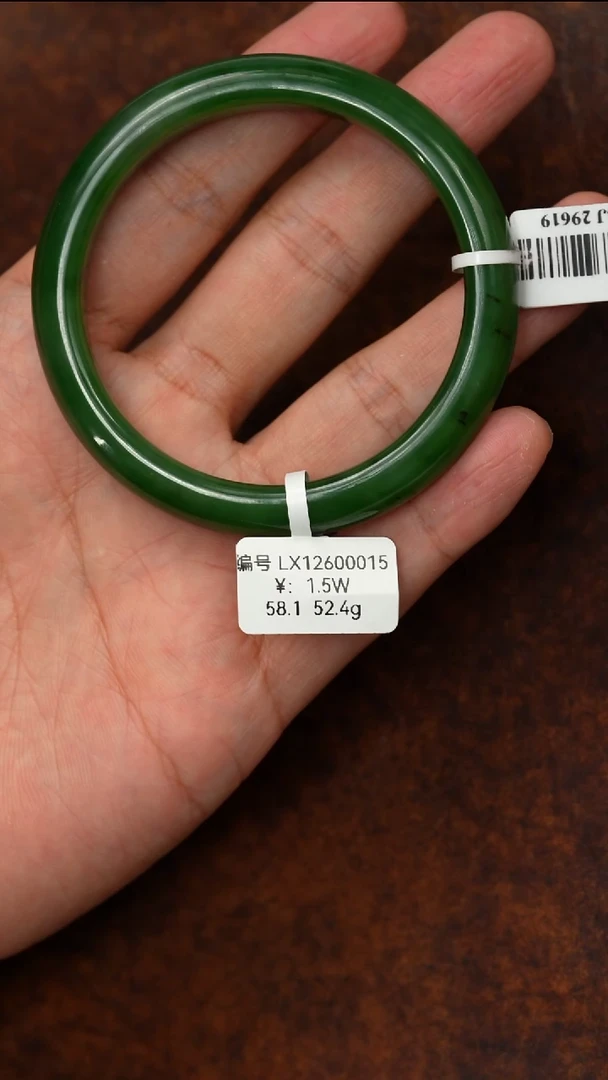 未镶嵌手镯和田玉58.1 LX