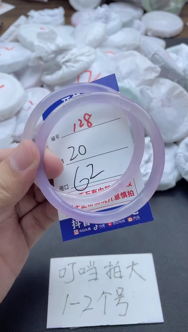 【闪购商品】玛瑙/玉髓手镯未镶嵌128