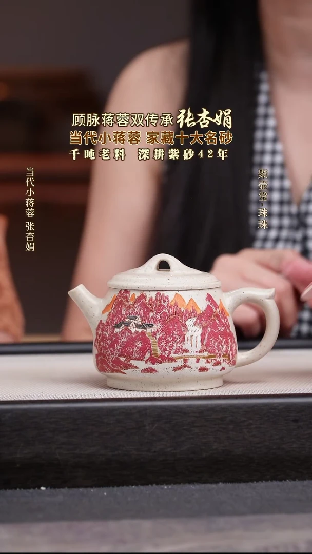 茶壶紫砂宜兴原矿紫砂壶