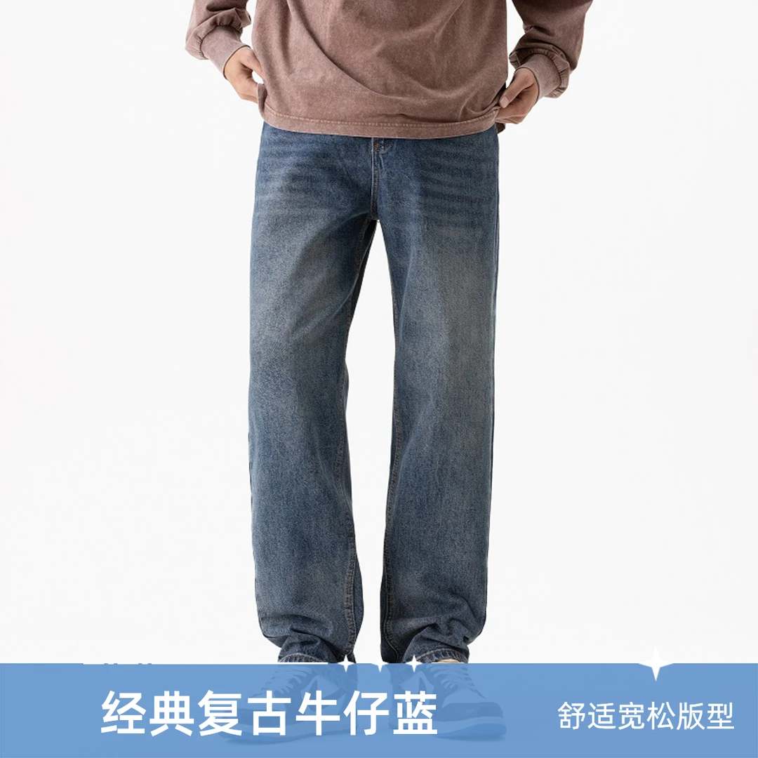 2025新款美式高街复古潮牌牛仔裤宽松直通百搭潮流洗水休闲裤子