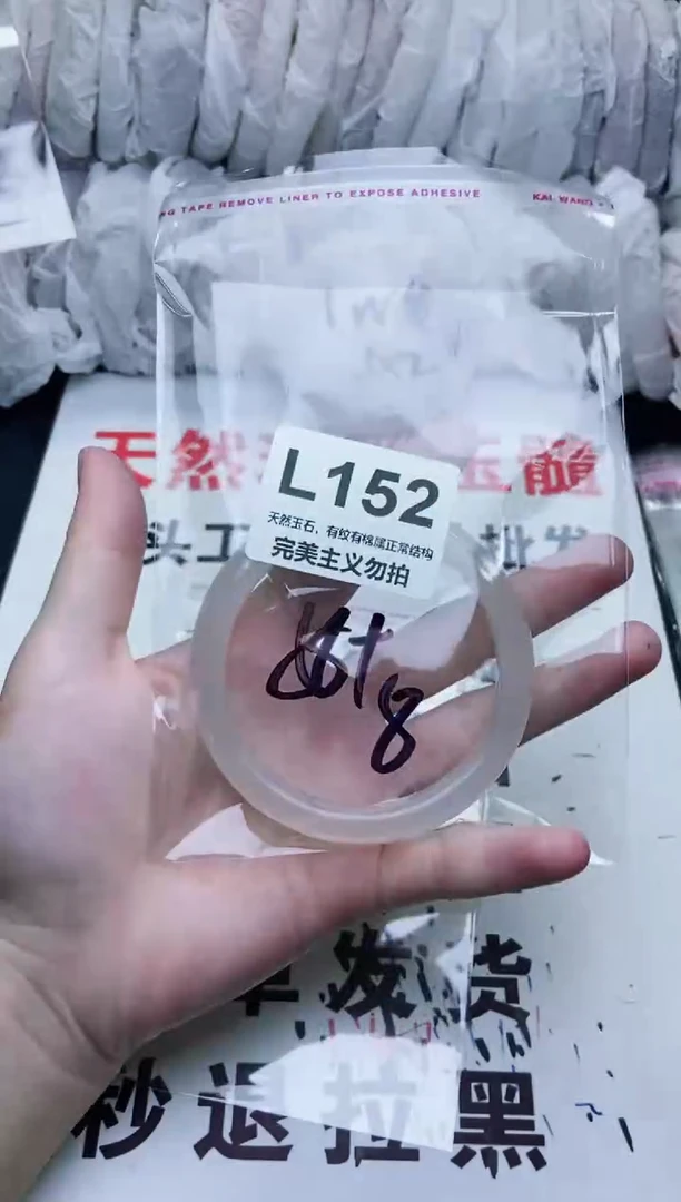 手镯玛瑙/玉髓未镶嵌58