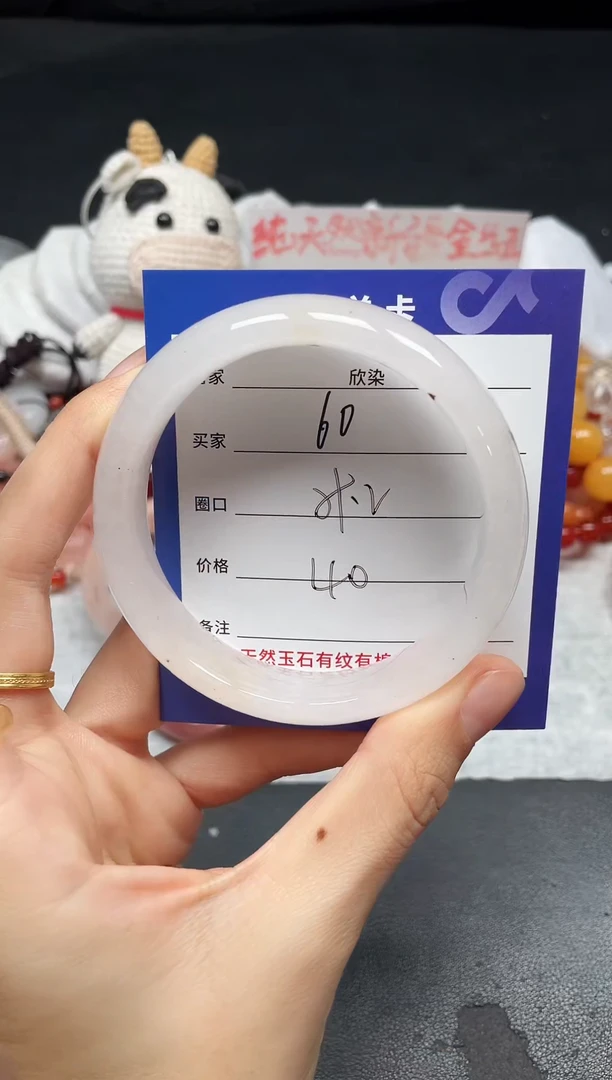 未镶嵌手镯石英质玉60