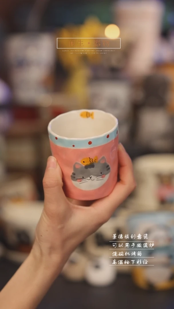 【闪购商品】景德镇可爱设计师款陶瓷