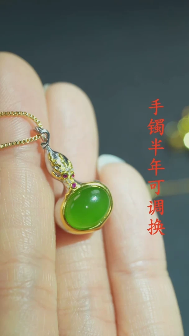 吊坠(不含链)未镶嵌和田玉（碧玉）老料蛋面