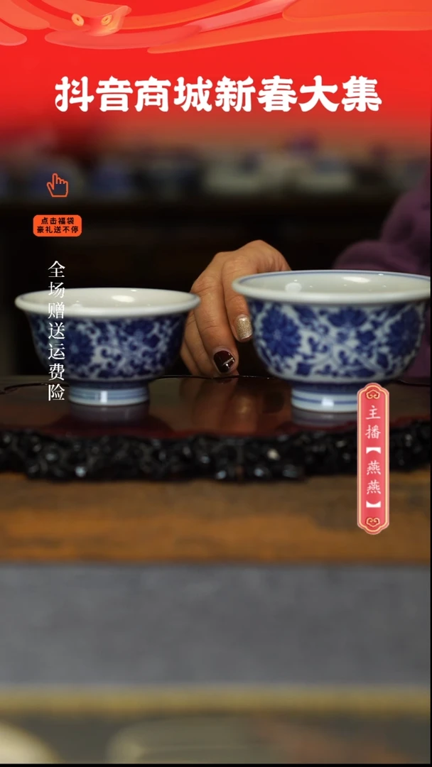 【闪购商品】其他6，，，，，，，