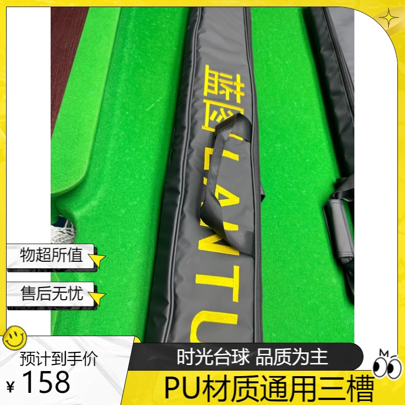 蓝图LT新款外包杆包野豹手提肩背台球杆盒耐磨pu防水双槽三槽通用