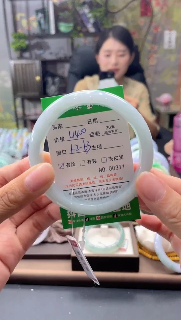 未镶嵌手镯翡翠311****