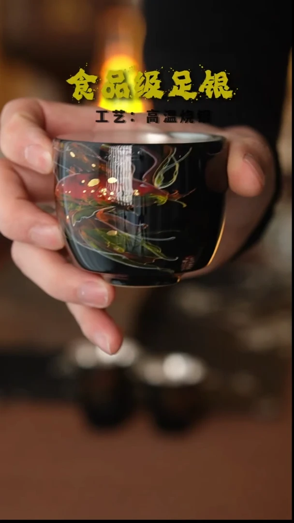 玄鱼主人杯999高温烧银