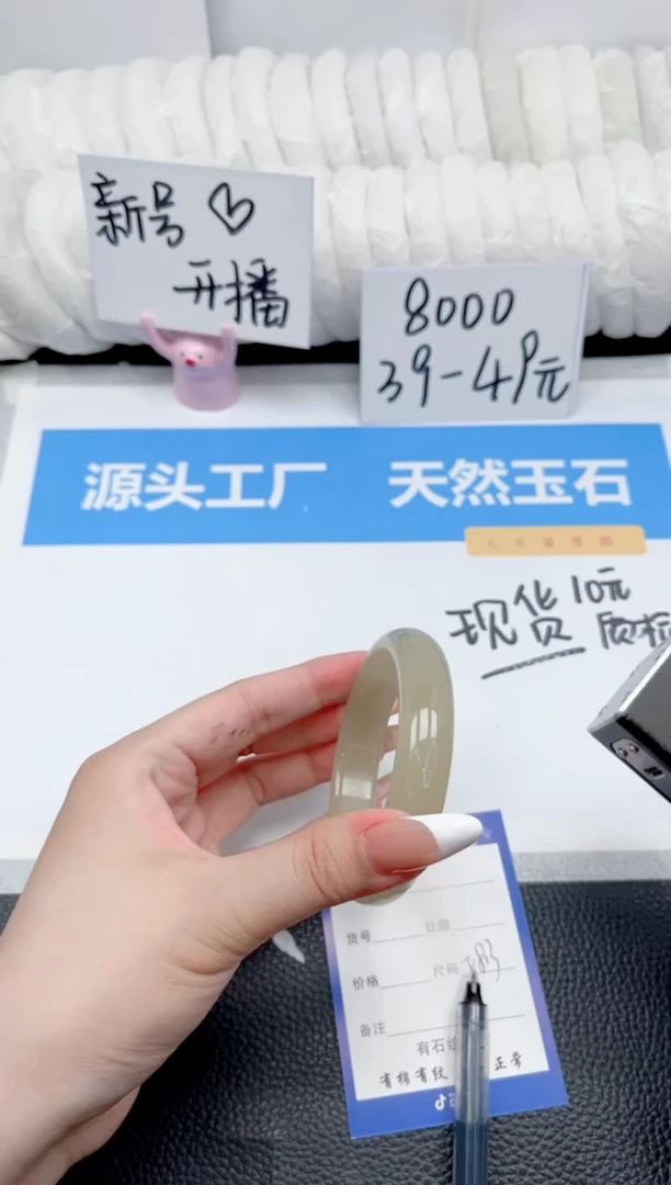 和田玉手镯未镶嵌210-茶晴58.3