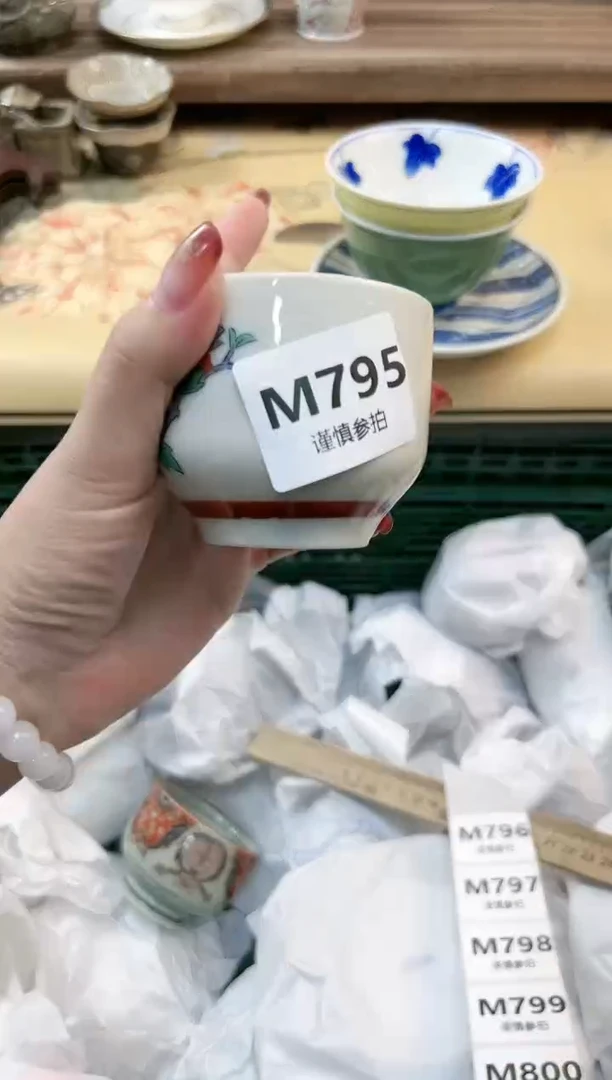 瓷片似* 795