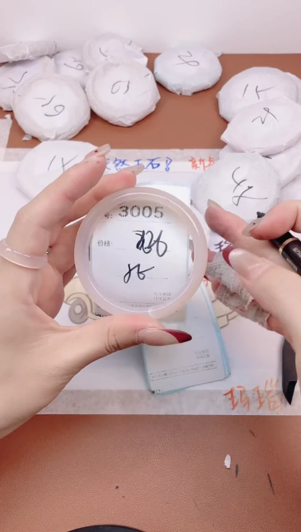 【闪购商品】玛瑙/玉髓手镯未镶嵌3005