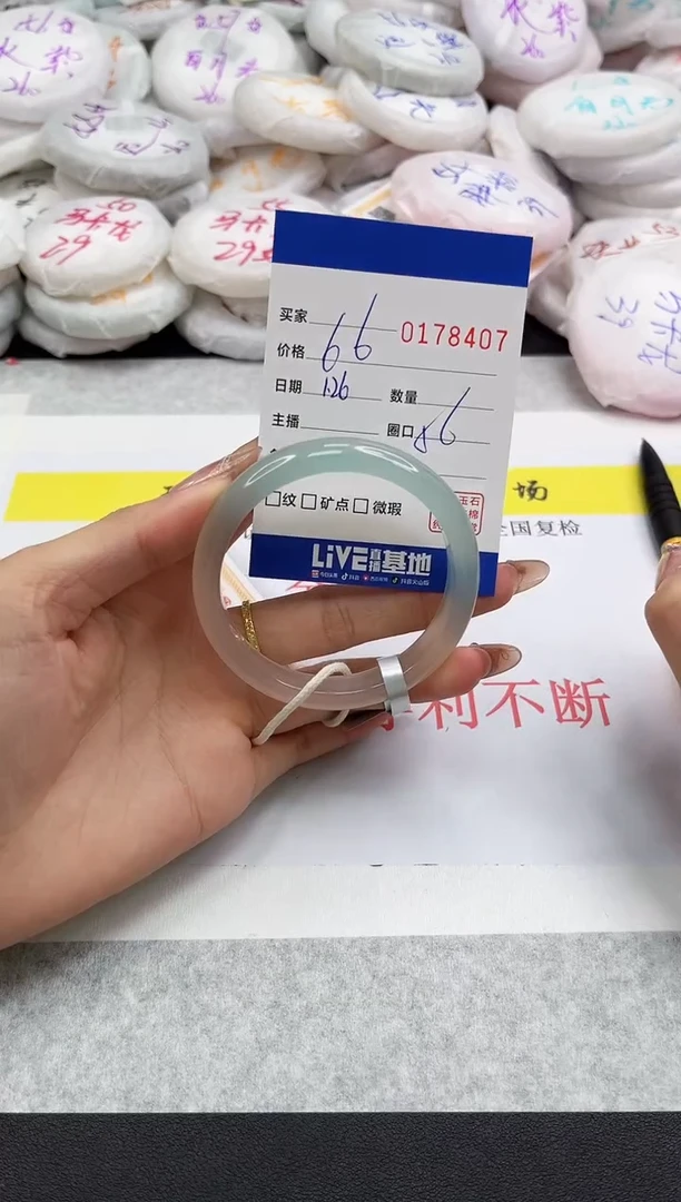 【闪购商品】玛瑙/玉髓手镯未镶嵌8407