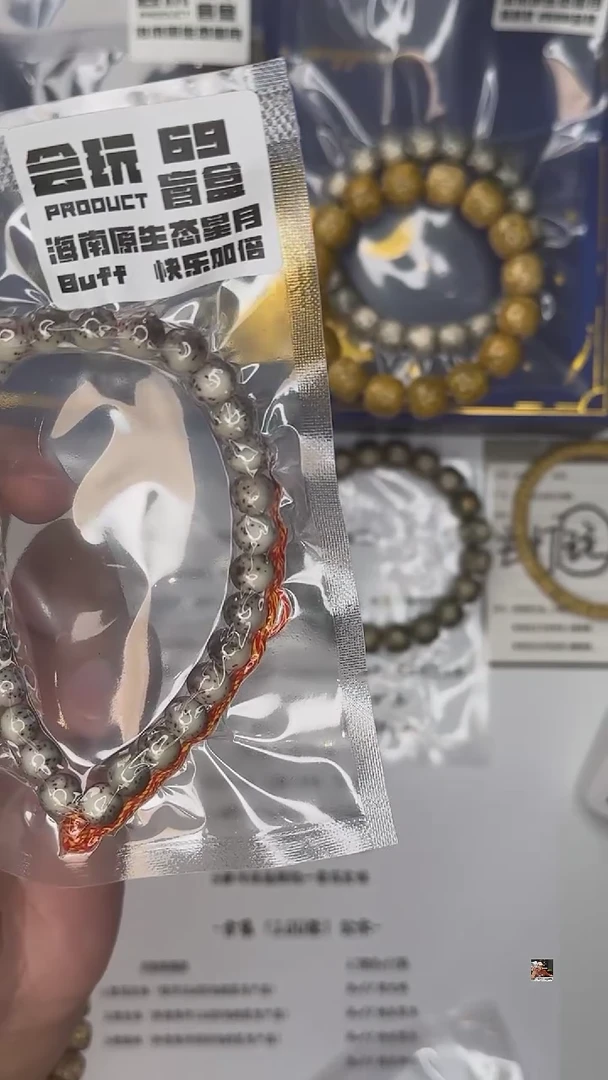 【闪购商品】星月菩提手串69号8mm润透圆珠