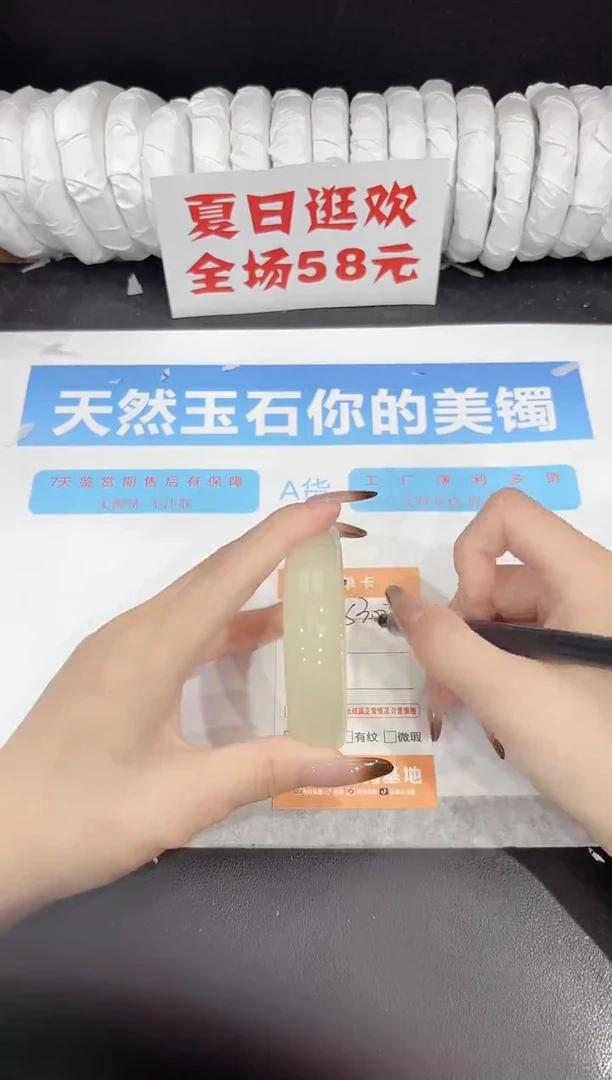 未镶嵌手镯石英质玉s300-58