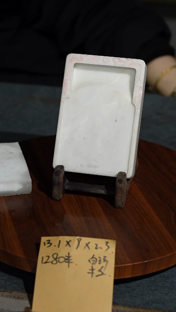 大5寸玉屏岩白端带木盒