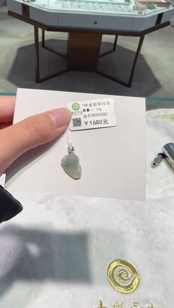 颈饰18K金镶嵌翡翠貔貅