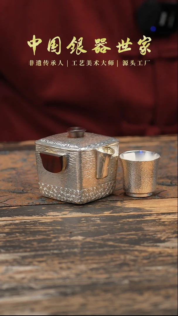 【闪购商品】手抓水波壶1壶+2锤纹小杯