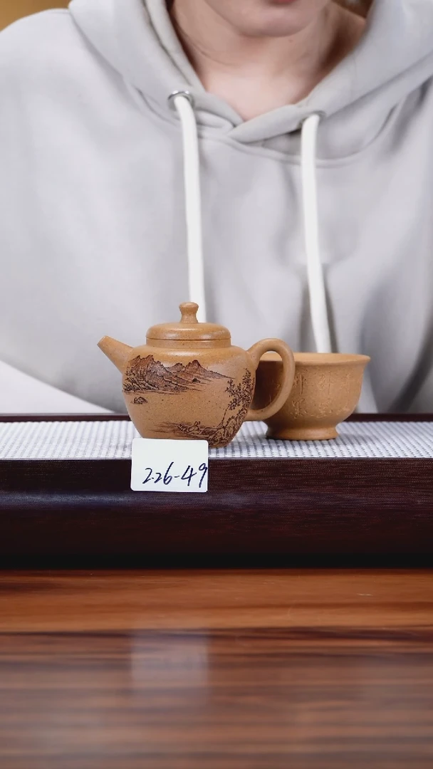 【闪购商品】紫砂茶壶2.26-49黄金段 见山带杯160