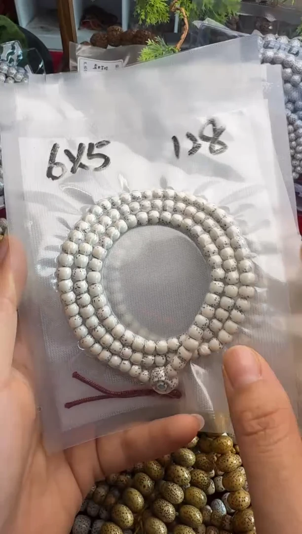 手串星月菩提且***惜小河豚6*5