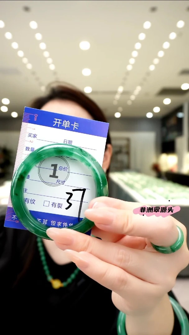 未镶嵌手镯石英质玉（非洲翠）未镶嵌 手镯 石英质玉（非洲翠）53