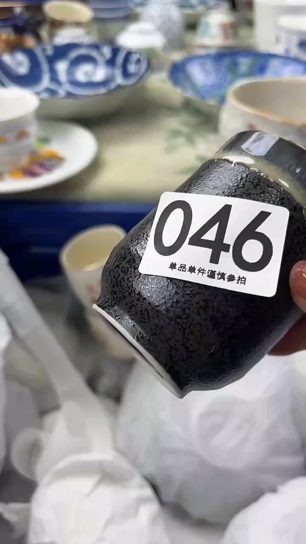 肥****卉046