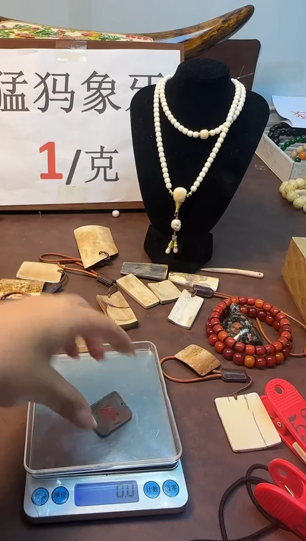 猛犸无事牌35号+++
