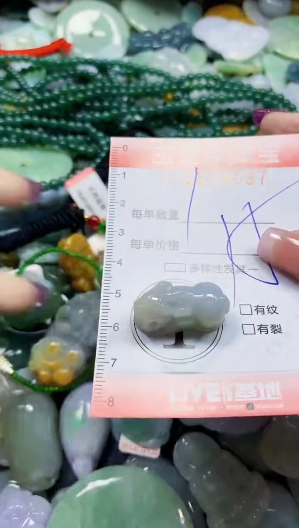 颈饰未镶嵌翡翠翡翠闪购Y0358537