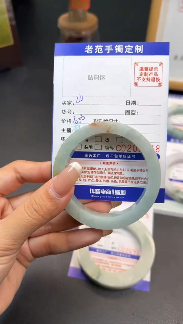 未镶嵌手镯定制翡翠山*手镯5455