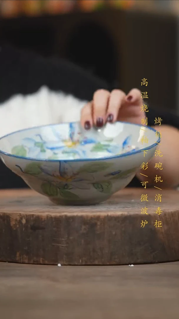 瓷片景德镇高温釉下彩（食品级）