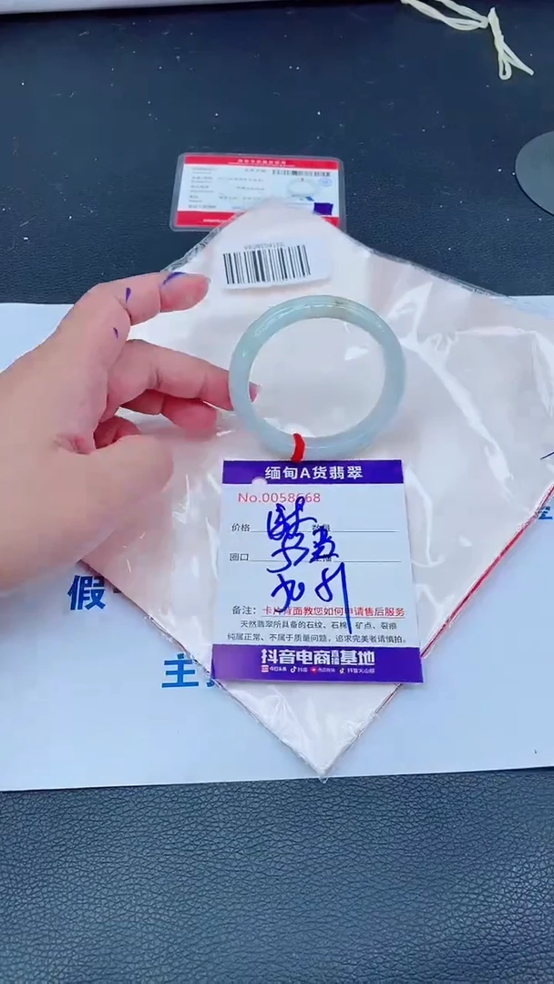 未镶嵌手镯翡翠0