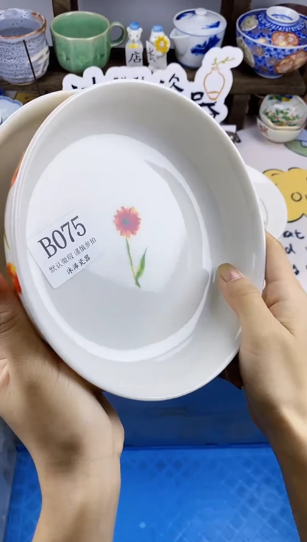 瓷片用****7B      075