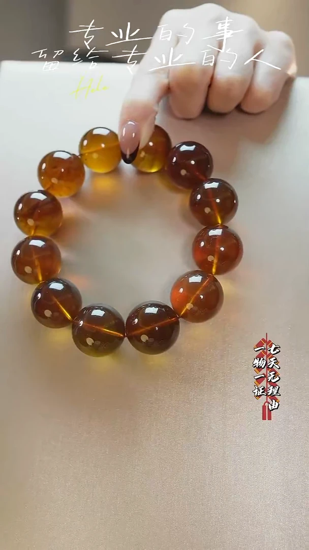 【闪购商品】琥珀手链未镶嵌灵草珀21mm+