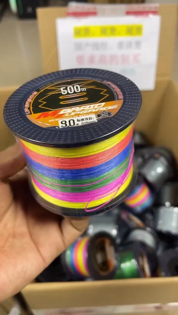 PE---9.0---X8彩色路亚线500米尾货