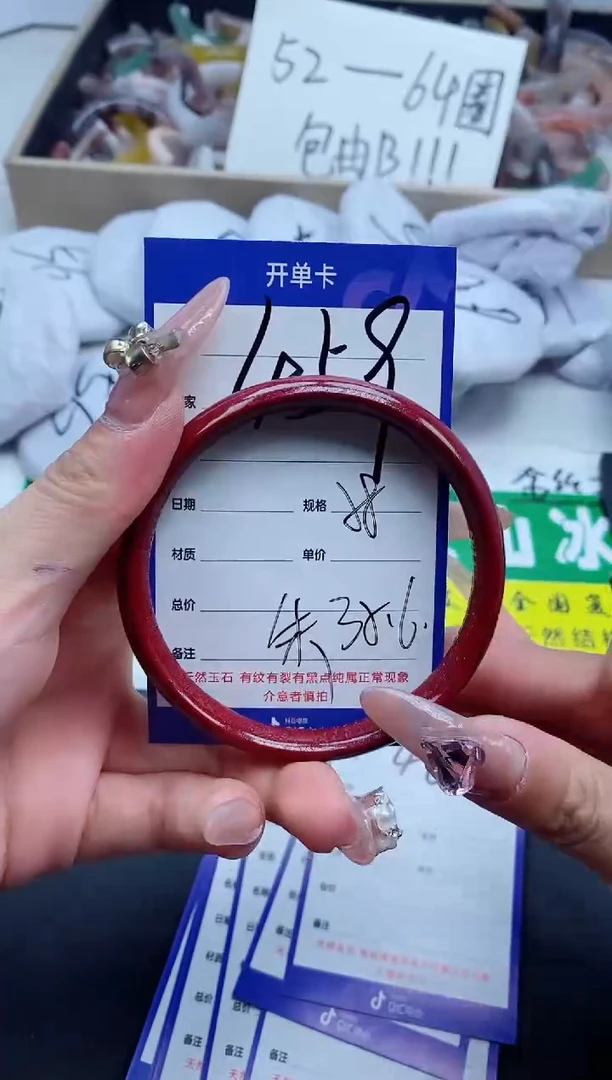 【闪购商品】石英质玉手镯未镶嵌459-58