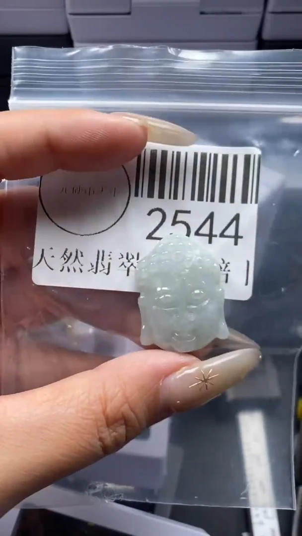 颈饰未镶嵌翡翠2544