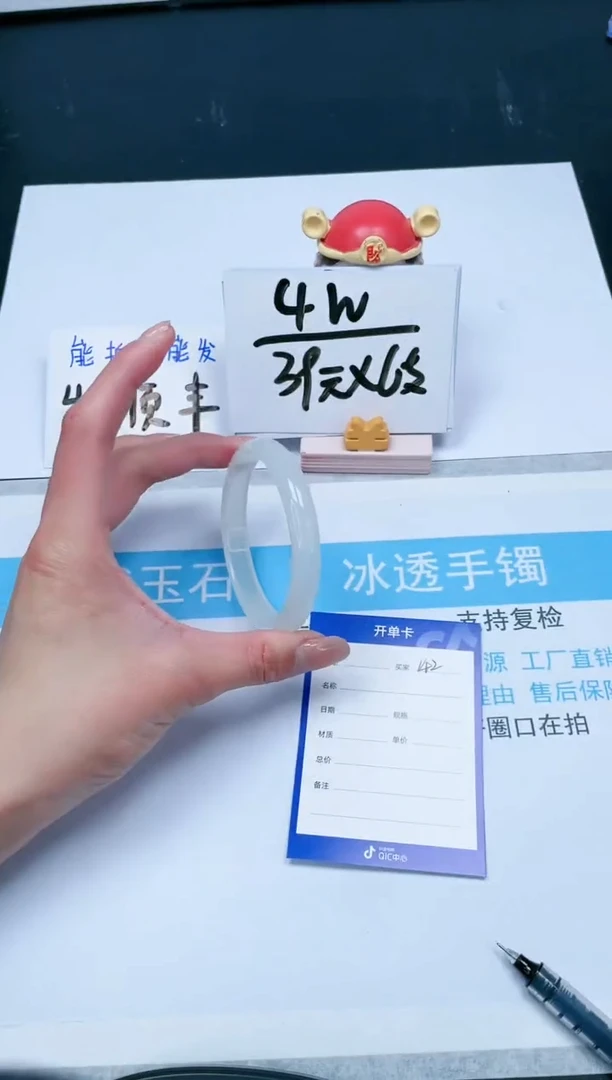 【闪购商品】石英质玉手镯未镶嵌142-58.9