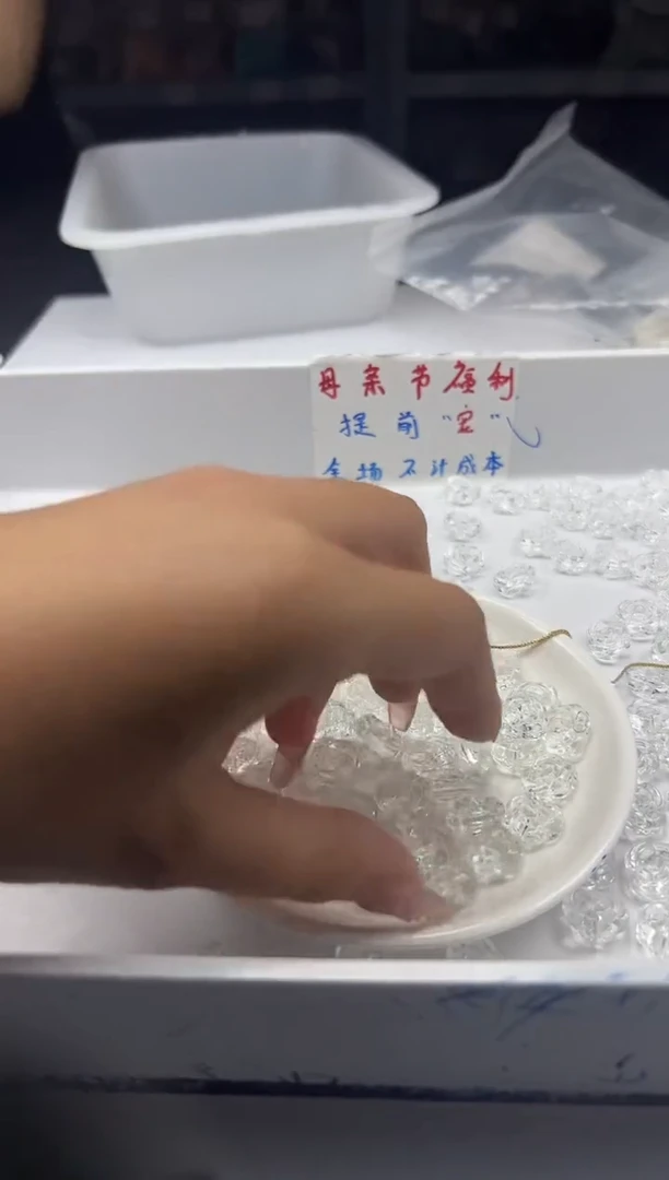 未镶嵌颈饰水晶x1355白水晶玫瑰花*1个
