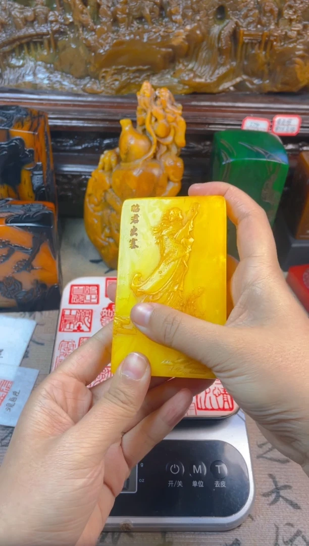 【闪购商品】寿山石印石鸡油黄贵妃醉酒