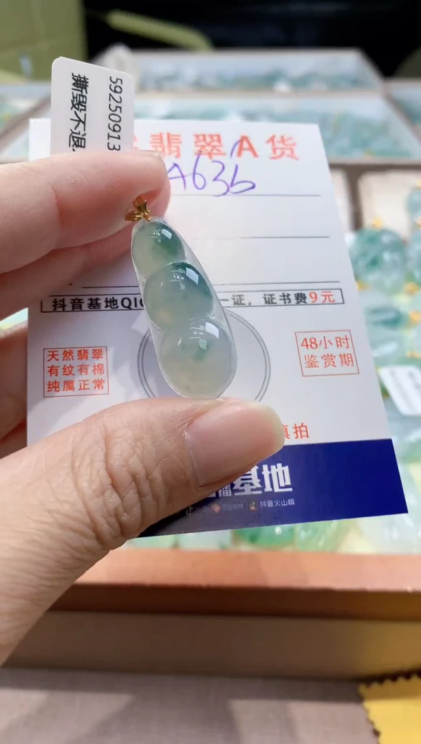 颈饰18K金镶嵌翡翠天然缅甸a货翡翠