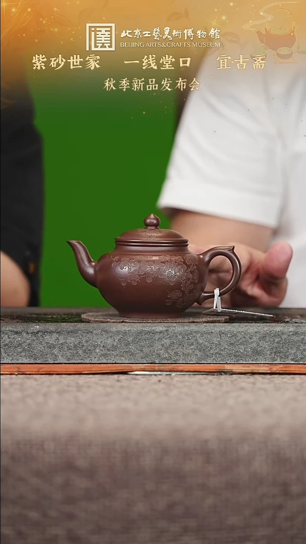 宜兴紫砂茶壶茶壶33