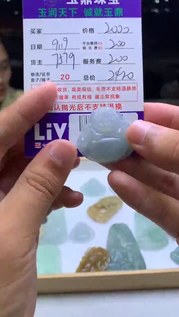 未镶嵌定制翡翠诸****车312312312