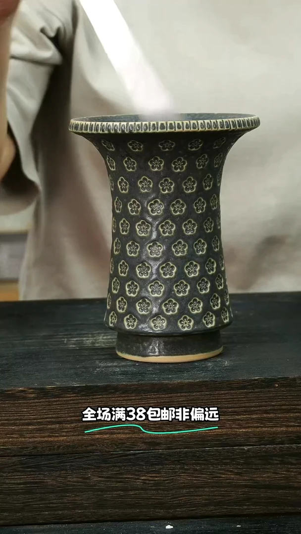 七里烧-默认微瑕 7-22-411-12