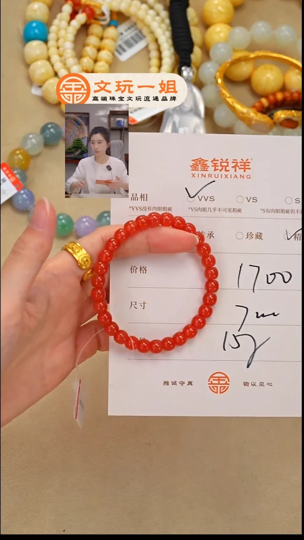 南红玛瑙未镶嵌珠宝奇石U*.南红