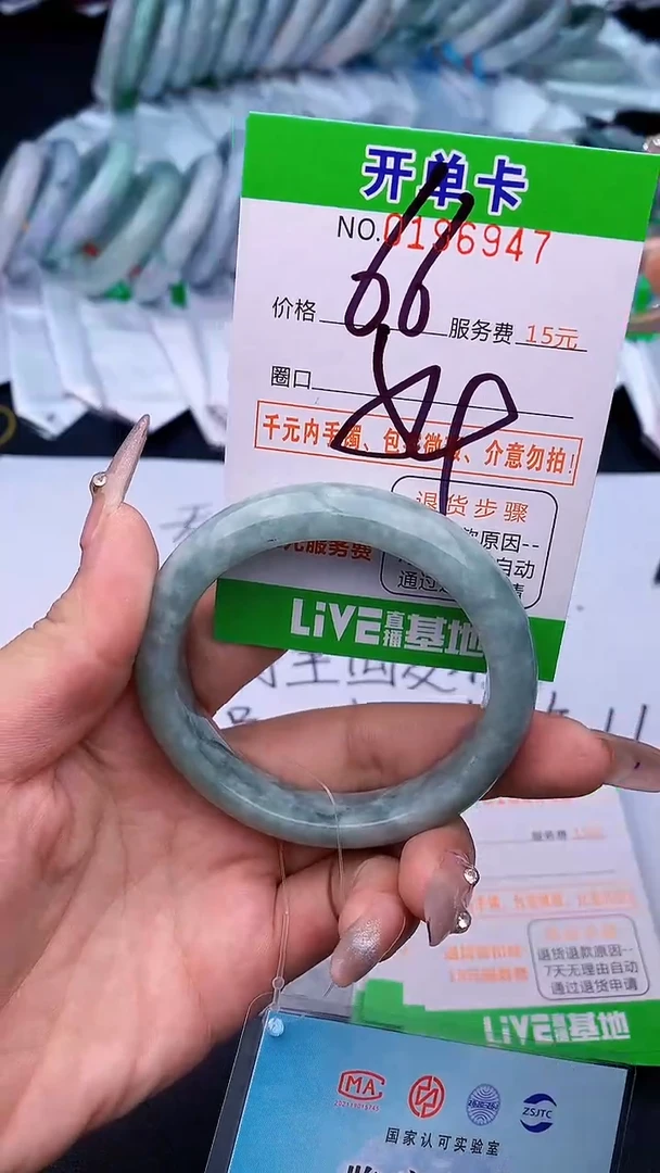 未镶嵌手镯翡翠47天然缅甸A货