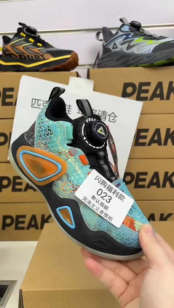 人造革匹克童鞋 默认微瑕  023