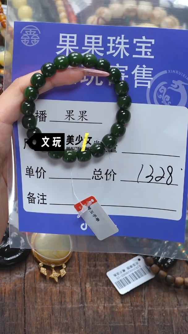 和田玉未镶嵌珠宝奇石?****师玉