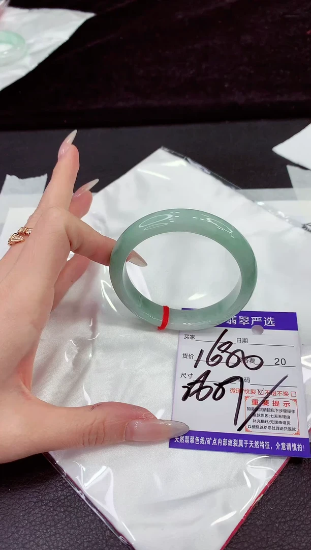 未镶嵌手镯翡翠111111111