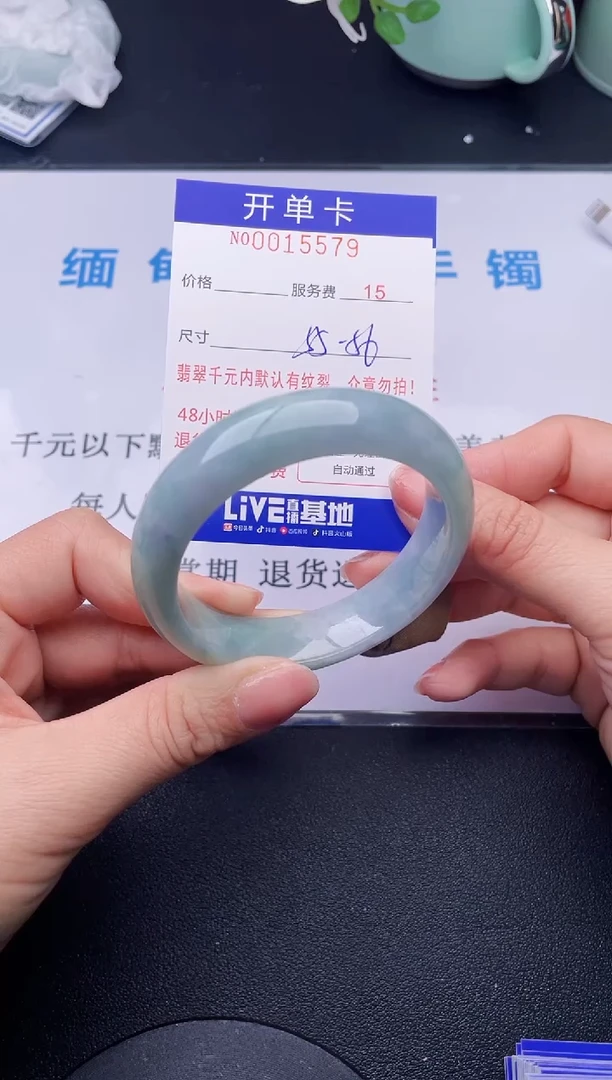 【闪购商品】翡翠手镯未镶嵌78天然翡翠A货